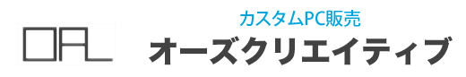 オーズクリエイティブ