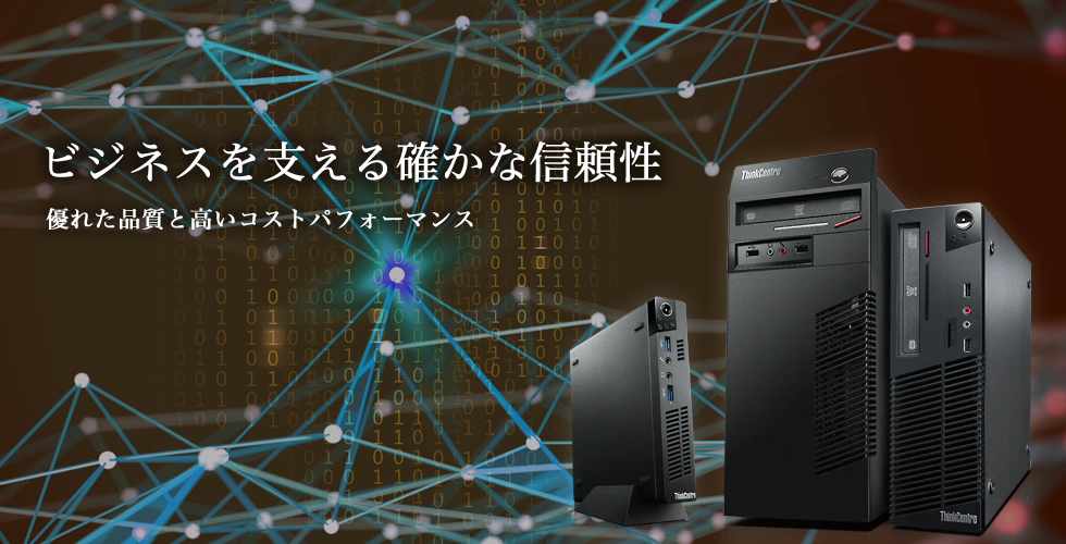 輝く未来を切り拓く